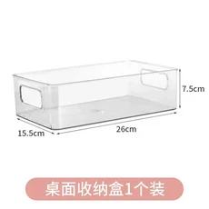 냉장고 보관 상자 냉장고 주최자 주방 보관 캔 소다 캔 보관 캔 바구니 보관 용기 식료품 저장실 주최자, 기타, 05 Binaural storage box