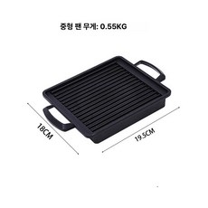 일본식 직사각형 미니 개인 화로 세트 규카츠 구이 무연 숯불 화로 홈캠핑 감성 석쇠 텍스트로, 중형 그릴 팬