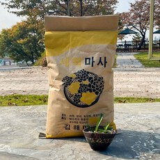 세척 마사토 미립 약20kg . 분재 선인장 다육이 스투키 분갈이흙 씻은 배수용., 1개