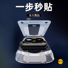 Apple Watch 全覆蓋保護貼 貼膜神器, 1個, 碳纖維背膜,42mm（S11/S10）通用