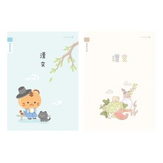 모닝글로리 한문노트 8칸 여, 랜덤, 5개