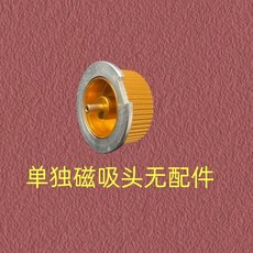 대형 트럭 의자쇼바 충격 베이스(슬라이드 좌석 부품 트렁크 에어백 흡수 에어 없음), I. 자기 흡입 헤드액세서리 없음, 1개