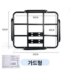 호환 탑박스 리어 짐대 선반 오토바이 피자배달 와이어, 가드레일 [50 40] 16mm 두꺼운 튜브, 기본 모델명/품번