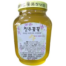 지리산 진주꽃꿀 국내산 사양아카시아꿀, 1개, 2.4kg