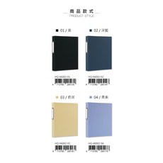 珠友 HQ-66002 A4/13K A4大強力夾/右上/資料夾/檔案夾/文件夾/文件收納 好好逛文具小舖, 04 柔紫, 1個