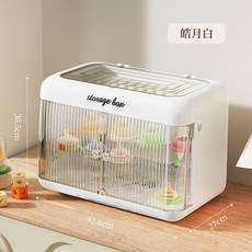 奶瓶收納箱 寶寶餐具收納 碗盤瀝水架, 皓月白