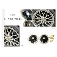 傑暘國際 NISSAN SUPER SENTRA B17 325MM 劃線碟盤 單片式 後加大碟 提升煞車性能, 1個