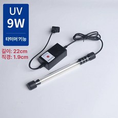 수초 조명 LED 어항 싸다군 스팟 밝기조절 수조, 1개