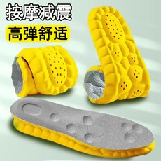 CAISHIGAN 運動鞋墊 減震氣墊款 軟彈透氣足弓支撐 久站舒適可裁剪