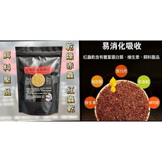 乾燥赤蟲 紅蟲乾, 1個, 赤蟲乾 紅蟲乾（成魚用）,50公克⚠️合併容量請先詳閱內文