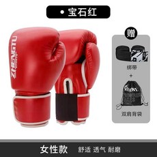 拳擊手套 女性拳擊手套 散打訓練手套 泰拳搏擊手套 沙袋訓練手套 成人拳擊手套, 1個, 寶石紅 送綁帶+背袋,12盎司, 寶石紅