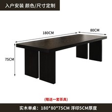 일본 다다미 다도 원목 우드 찻상 낮은 블랙 탁자 좌식 좌탁 다과 테이블 티 직사각테이블, S. 단일 테이블 두께 5CM 60x70x75 직선 부