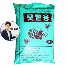 지금 필요한 분갈이흙 발효수피 비료 밑거름 텃밭용 퇴비 35L K31872EA, 본상품