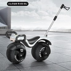 밸런스 바이크 타이어 굵기 오토바이 실내 무소음 장난감 밸런스 바이크 스쿠터 바이크 아웃도어 스포츠, 1개, 64cm, 실버 푸시업