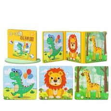 幼兒磁力拼圖 益智早教, 1個, 37個