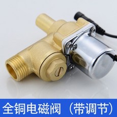 合法經營 一體感應小便斗 全自動感應小便器 感應小便池 感應小便感應沖水器公司貨, 配件（全銅電磁閥帶調節）