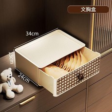 抽屜式內衣收納盒 家用古風 分格整理盒, 1個, 格紋收納盒無格 可置放文胸衣物 高奢款