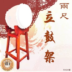 聯豐樂器 2尺立鼓架/獅鼓立架/大太鼓架 全新現貨 穩固耐用 可調高度, 1個