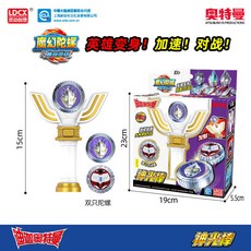 台灣熱賣 正版靈動新款奧特曼變身器魔幻玩具正版旋轉戰陀對戰, 1個, 奧特陀螺-神光棒-雙只陀螺裝