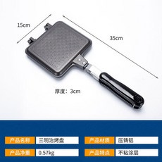 클리썬 핫 샌드위치팬 양면 토스트 프라이팬 인덕션호환, 인덕션 가스 범용, 1개