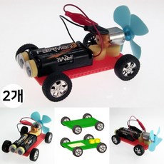 풍력 자동차 만들기 (1인용 2세트) 전동카 고속모터 스피드카 각도조절 프로펠러