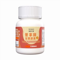 Vita Master 普拿醇 甘蔗原素 循環暢通營養補充, 1個, 60顆