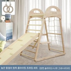 유아 정글짐 감각 통합 균형감각 훈련 스윙, 5. 통나무+계단+슬라이드+스윙