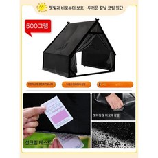 야외인디언텐트 오두막 삼각 텐트 방갈로 캠핑 카페 감성 글램핑장 삼각형, 1개, e. 천장 맞춤 제작