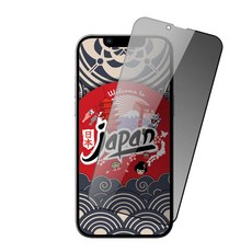 AGC iPhone 15 Pro 全覆蓋防窺鋼化膜 9H硬度 圓弧邊緣, 1組