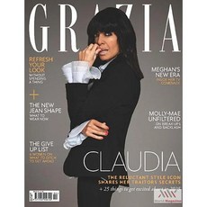 Grazia Uk 2025년1월20일호 (영국 여성을 위한 주간잡지 그라지아 월드매거진) - 당일발송