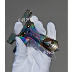 鈦合金 彈弓 成年人專用 七代, 如圖所示, 1個