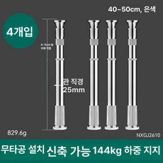 세면대 지지대 브리켓 직경 화장실 욕실 스테인레스, 기본 색상