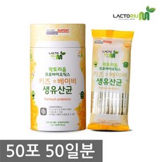 락토리움 프로바이오틱스 키즈앤베이비 생유산균 50포 멀티 고함량 영양제, 1개