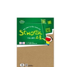 만들기종이 삼원 아트스퀘어 크라프트보드 8절 283g
