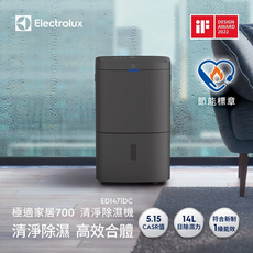 Electrolux 伊萊克斯 極淨家居700 清淨除濕機 14L/日, ED1471DC