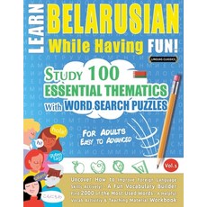 (영문도서) Learn Belarusian While Having Fun! - For Adults: Easy to Advanced - Study 100 E... Paperback, Linguas Classics, English, 9798349008252