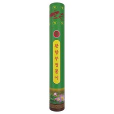 귀인 왕향 쑥 부정풀이 영업준비손님맞이, 1개