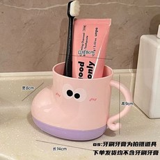 全店精選 卡通可愛刷牙漱口杯 兒童洗漱杯 情侶家用牙杯 學生刷牙杯, 1個, 單個裝丨【粉色】創意靴子造型洗漱杯