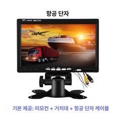 차량용 캠론 중장비 상시후방카메라 탑차 후방 굴삭기, 5 항공 케이블, 기본 모델명/품번