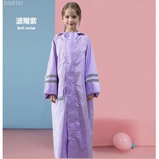 DARTEI 兒童加長款雨衣，反光條設計，安全輕便，多色可選, Ei-720紫色 purple 附收納袋, 1個