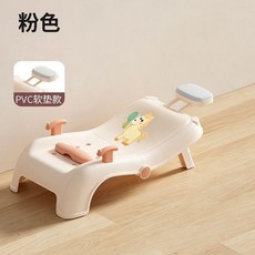 洗頭躺椅 兒童洗頭躺椅 可摺疊洗頭椅 洗頭神器 寶寶洗頭牀 嬰兒洗頭髮凳, 粉色, 1個