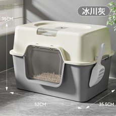 貓砂盆 全封閉式 隔臭防外濺 雙層設計, 1個, 全封閉 大空間 更隔臭