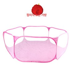 경자네상점 강아지볼풀장 애완볼풀장 놀이터 강아지, 1개, 핑크