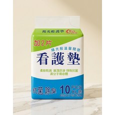 陽光 看護墊 XL號 10片 65X75CM, 12個