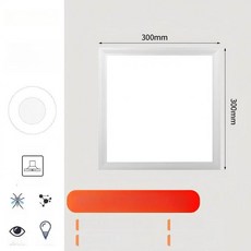 욕실 매립등 멀티 매입등 간접 촬영용 주백색 방습등, 30W 300x300 알루미늄, 1개