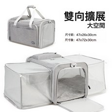 寵物外出包大容量手提斜挎貓包, 1個, 雙向擴展--灰色