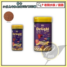 HAI FENG-海豐 熱帶魚飼料 孔雀魚/燈魚/慈鯛/短鯛魚適用, 1個, 饗食-熱帶小型魚(碎粒)65g