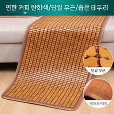 대나무 쇼파천 카우치 커버링 등받이 매트 여름 냉감