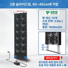창문형환풍기 창문 환풍기 욕실 창틀 화장실 무타공 강화, 이중열 텔레스코픽 폭 26cm 80-85cm