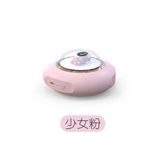 夜光飛碟暖手寶 暖手寶 暖蛋 4000mAh 電暖蛋 USB充電暖手器 - 少女粉/淺藍色/光亮白, 夜光飛碟暖手寶-少女粉